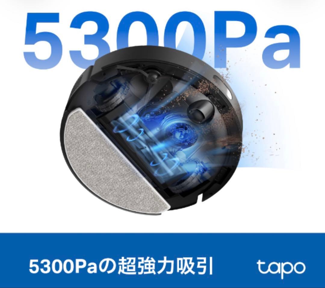 Tapo RV30 Max Plus 5300Paロボット掃除機 自動ゴミ収集機