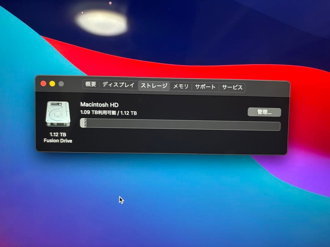 iMac (Retina 5K, 27インチ, Late 2014) 32GB