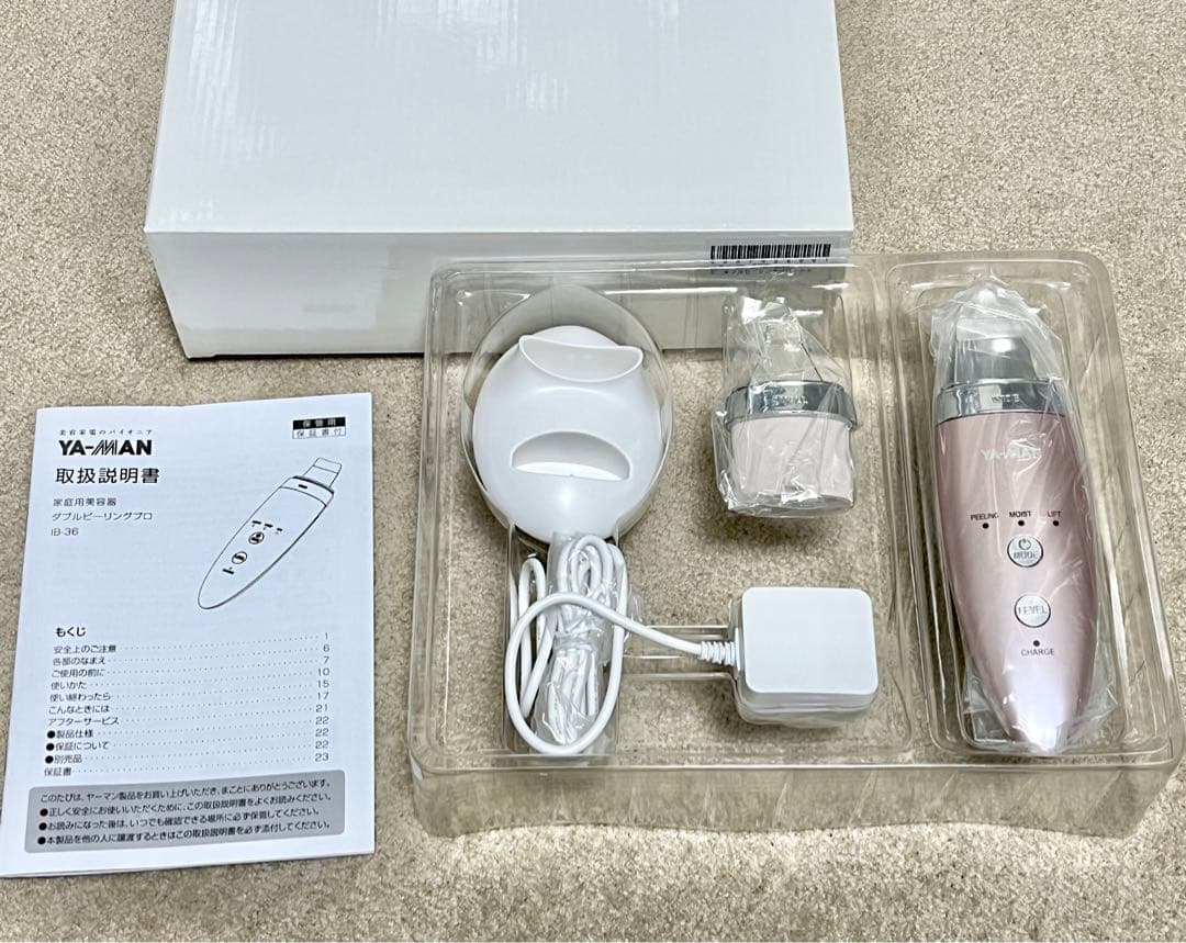 【再値下げ】新品 YA−MAN IB-36-P4 ダブルピーリングプロ