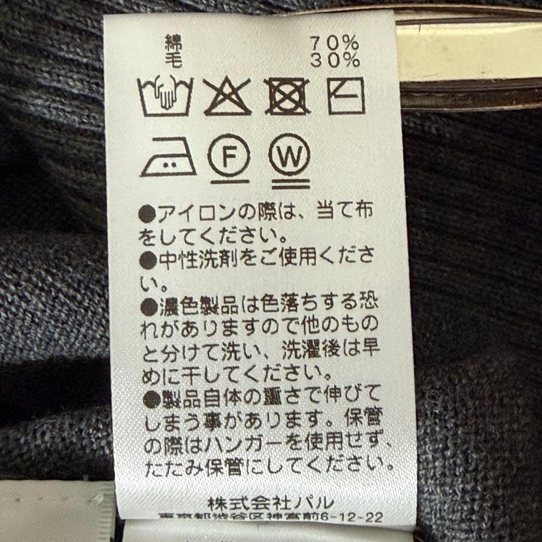 極美品 ガリャルダガランテ 25AW ニットタートルワンピース 前後2way