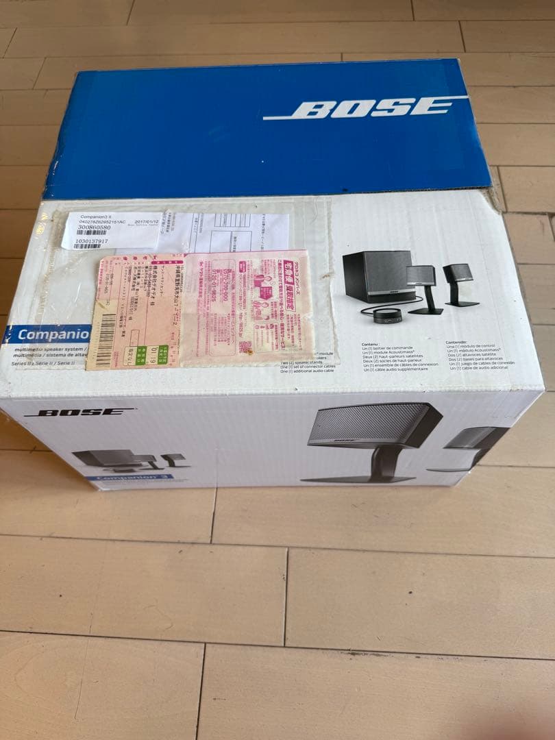 BOSE Companion3 seriesⅡ ボーズ