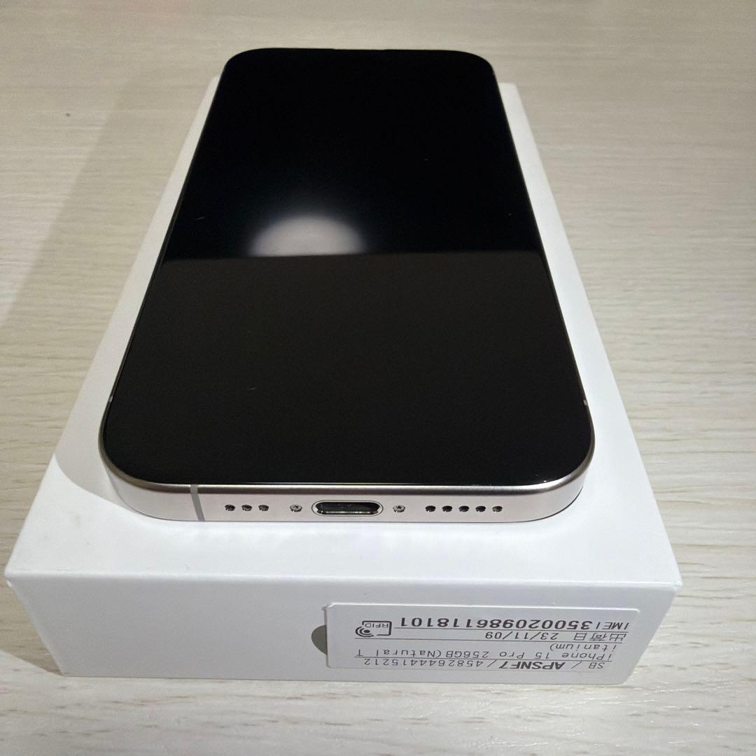 【超美品】修理歴無し/Apple iPhone15Pro 256GB