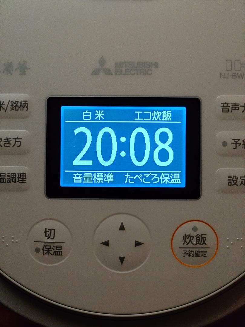 ★週末限定2千円オフ★三菱NJ-BW10G IH炊飯ジャー ホワイト