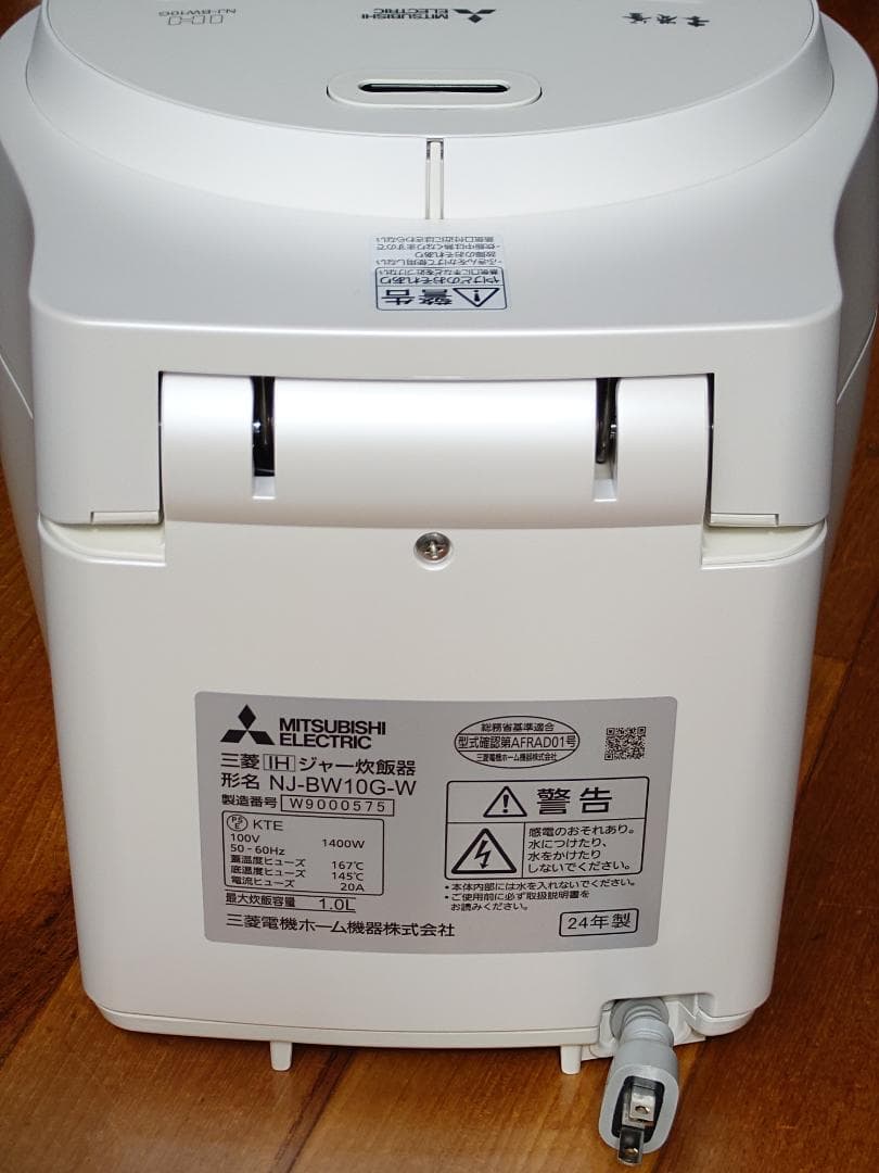 ★週末限定2千円オフ★三菱NJ-BW10G IH炊飯ジャー ホワイト