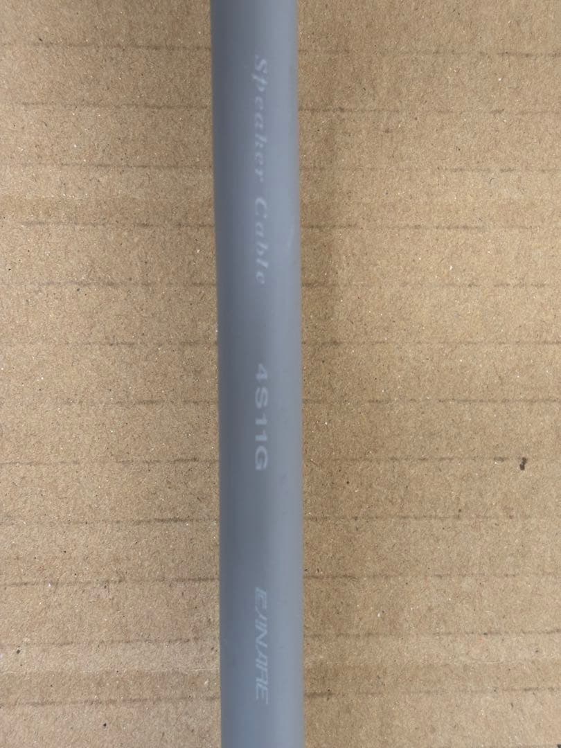 スピーカーケーブル 4S11G(グレー ) 9.5m✖️1 輪10.5m✖️1輪