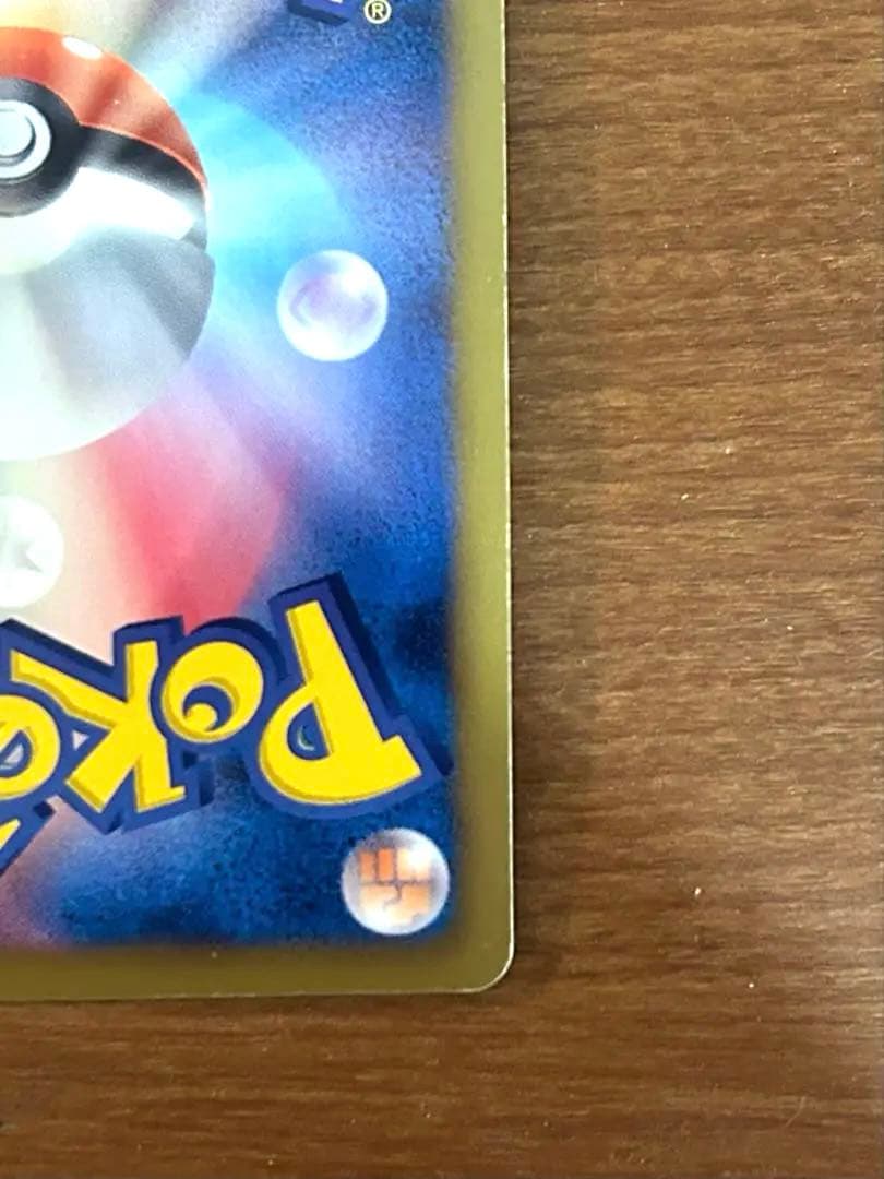 ピカチュウ PROMO BW-Pプロモカード 108/BW-P