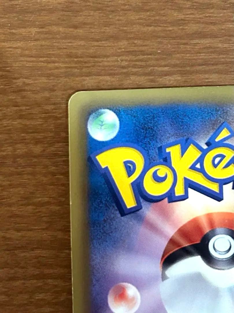 ピカチュウ PROMO BW-Pプロモカード 108/BW-P