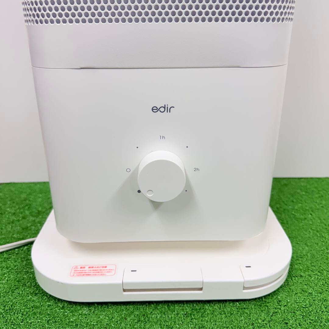 美品 edir 5面カーボンヒーター 電気ストーブ 取手付き 軽量 ED-SCW