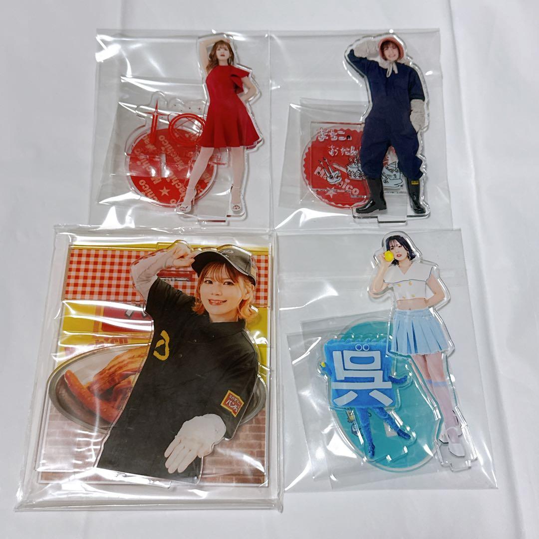 Machico グッズ まとめ売り