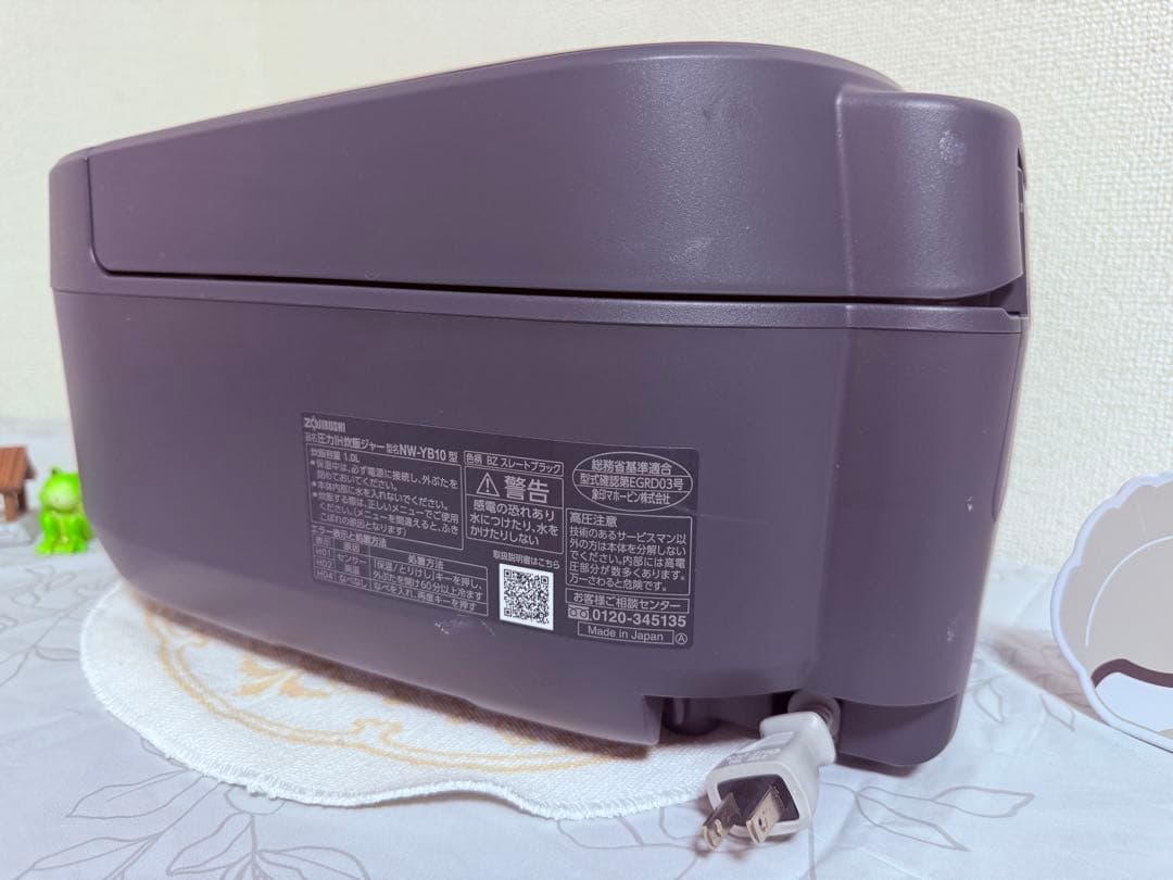 象印豪熱大火力 圧力IH 5.5合2024 NW-YB10