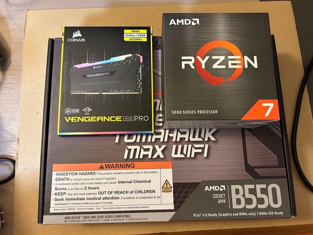 B550マザーボード/5700x/32GBメモリ3点セット