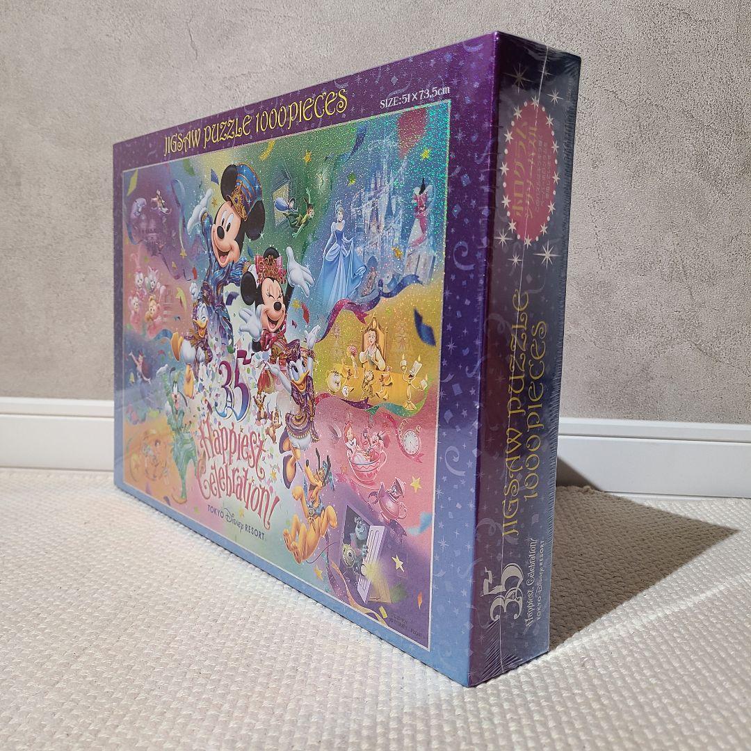 ディズニーリゾート　35周年　ホログラム　ジグソーパズル　1000ピース　未開封