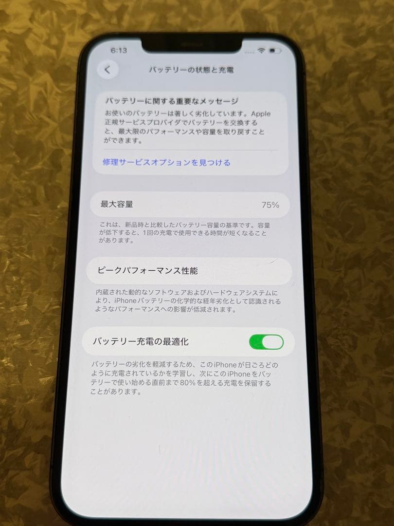 orangeApple iPhone 12 Pro max 256GB