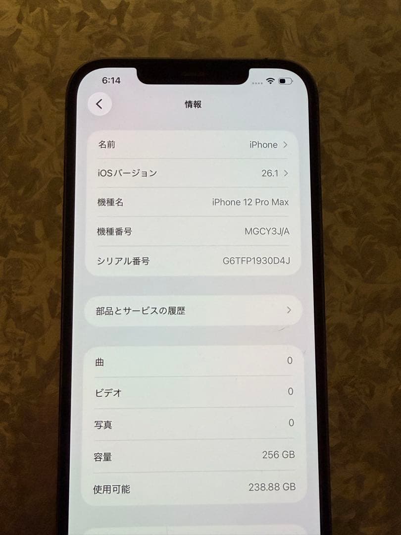 orangeApple iPhone 12 Pro max 256GB