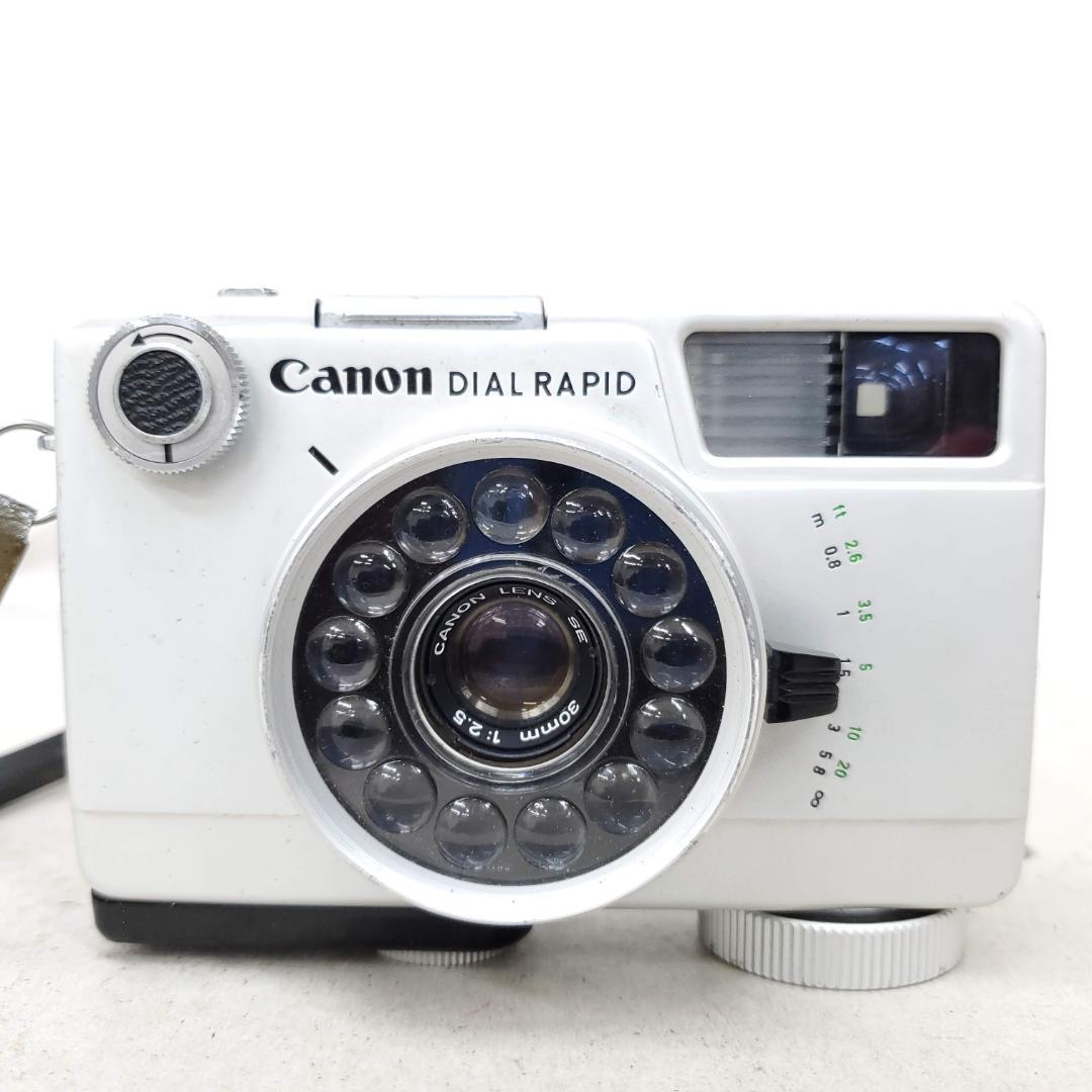 【動作確認済】 Canon DIAL RAPID G0129-272-5v p