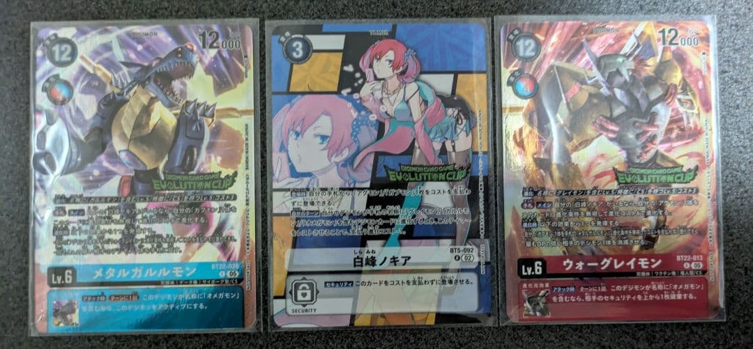 デジカ エボリューションカップ 白峰ノキア ウォーグレイモン メタルガルルモン