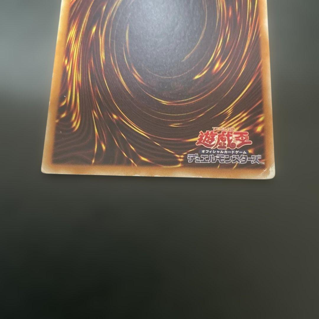 No.484 青眼の白龍 ホログラフィック