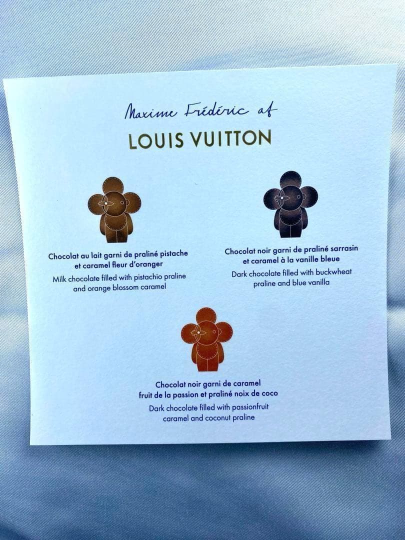 【パリ限定】ルイヴィトン チョコ アソート　限定品 バレンタイン/ギフトに