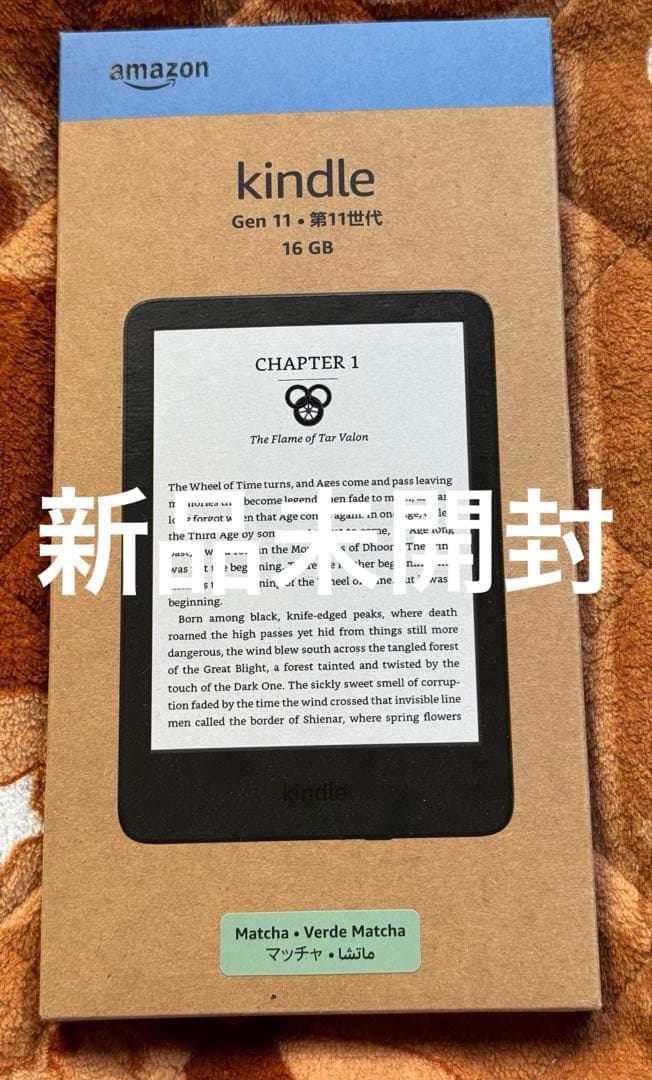 Kindle 6インチ 16GB広告なし 第11世代 マッチャ 2024年発売
