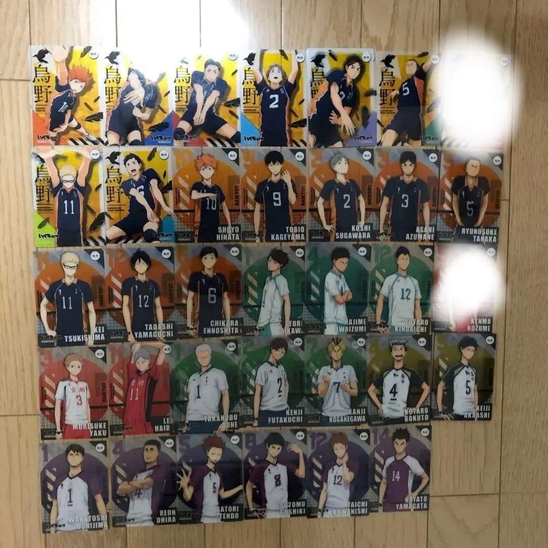 【ハイキュー！！】カード類まとめ売り