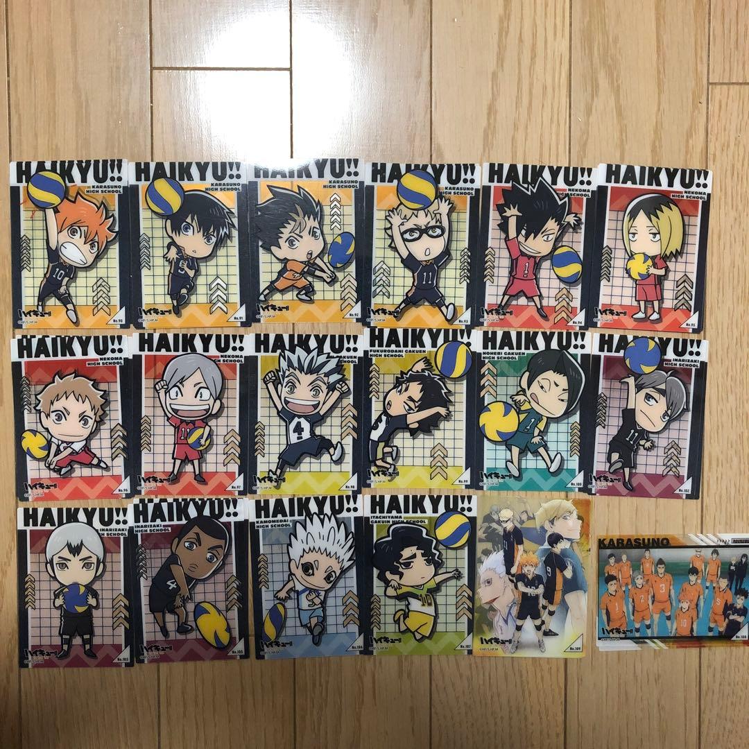 【ハイキュー！！】カード類まとめ売り