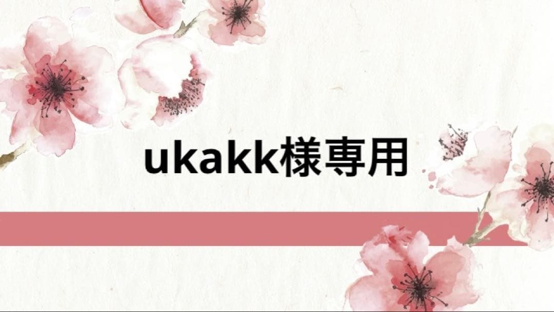 化粧水・ローション・トナー ukakk