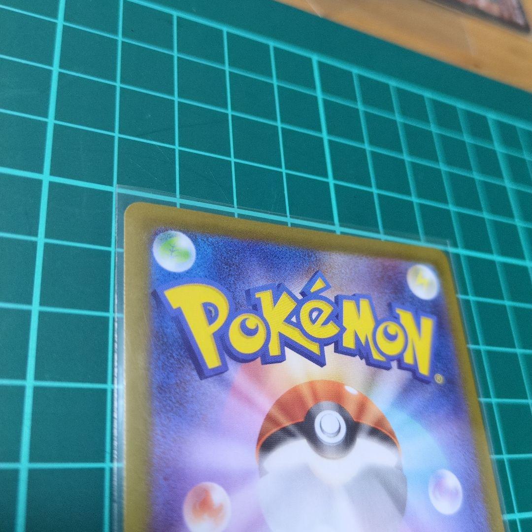 u*c様 ポケモンカード　メガシンフォニア　メガサーナイトex　【SAR】