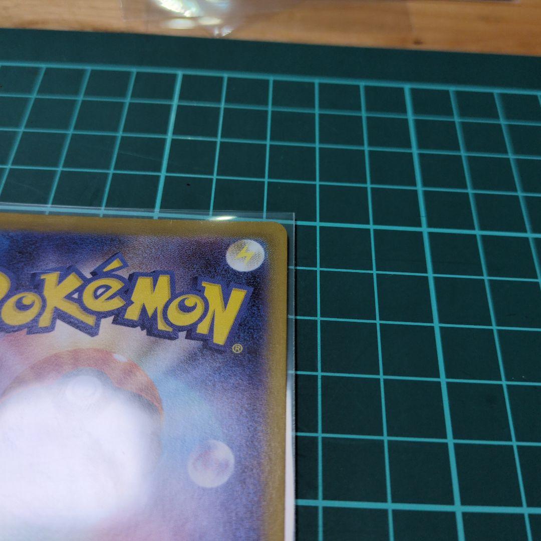 u*c様 ポケモンカード　メガシンフォニア　メガサーナイトex　【SAR】