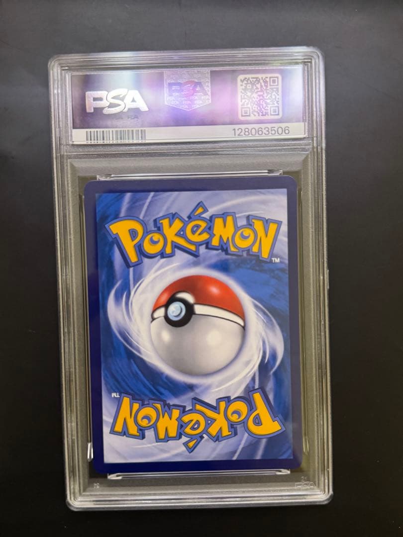 ルギアV SR 中国語　CS6aC 146/131