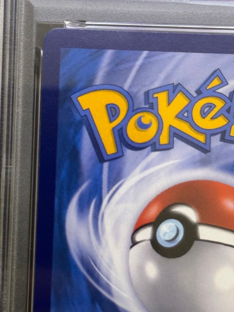 ルギアV SR 中国語　CS6aC 146/131