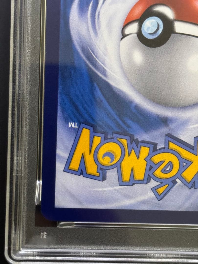 ルギアV SR 中国語　CS6aC 146/131