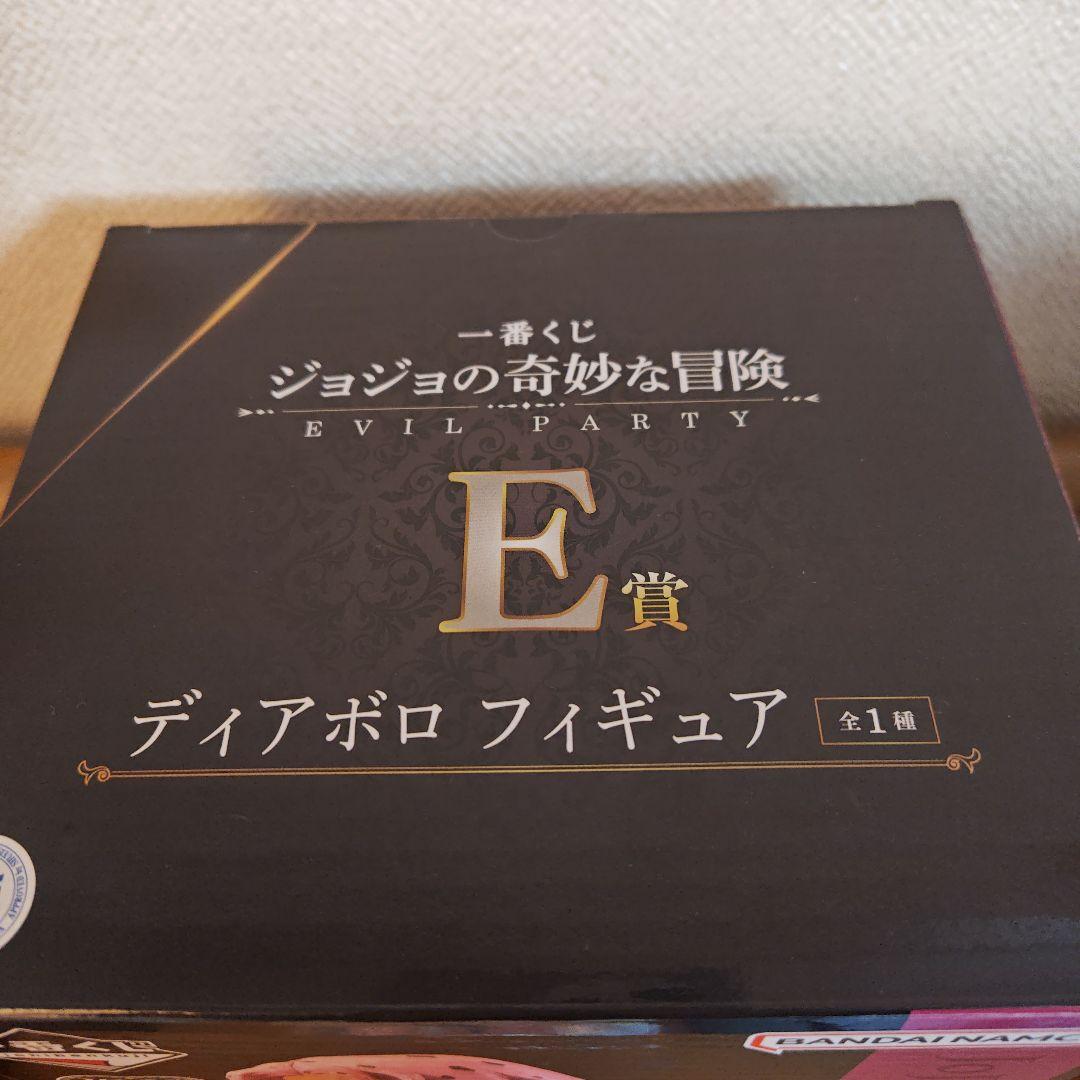 ジョジョの奇妙な冒険　E賞　ディアボロ　フィギュア