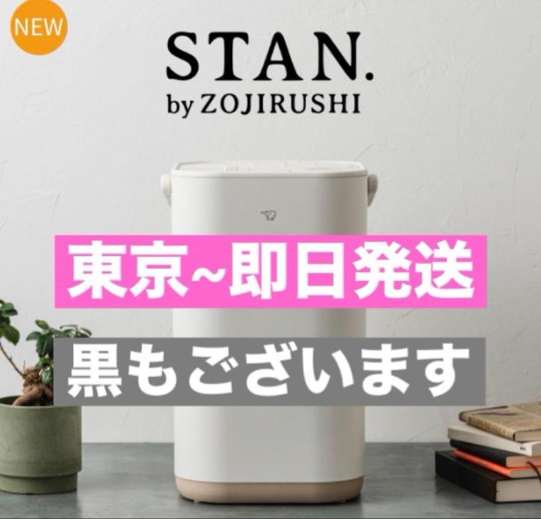 ⭐︎東京~発送⭐︎EE-FA50