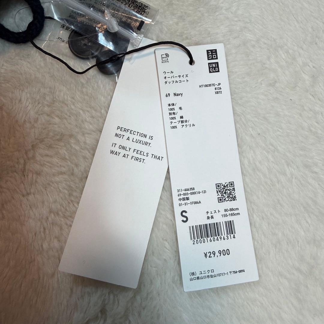 新品 ユニクロ ジルサンダー ウールオーバーサイズダッフルコート +J