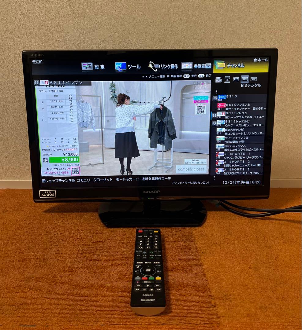 シャープ 24インチ テレビ 24V型 AQUOS LC-24K9 ハイビジョン