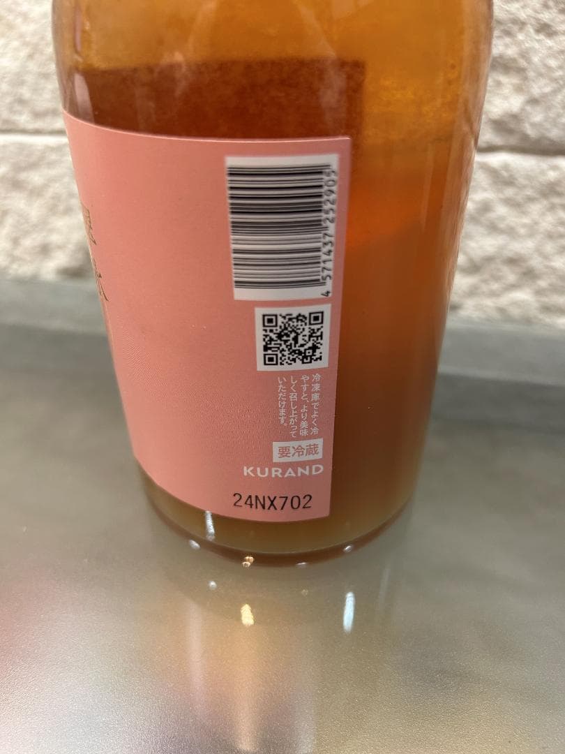 KURAND 抽選販売品 翠氷 桃　YUBARI MELON リキュール 未開栓