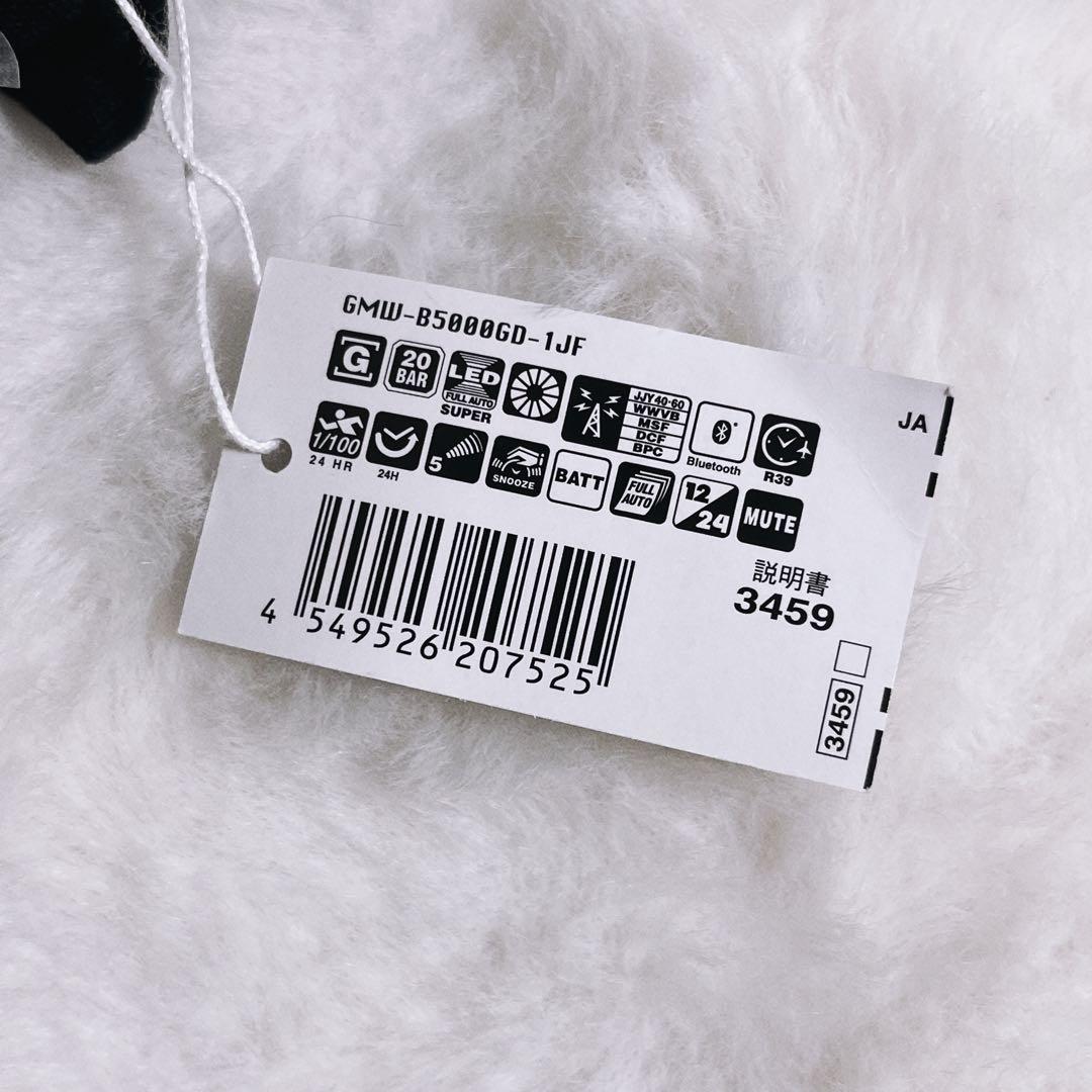 【未使用】CASIO G-SHOCK GMW-B5000GD-1JF フルメタル