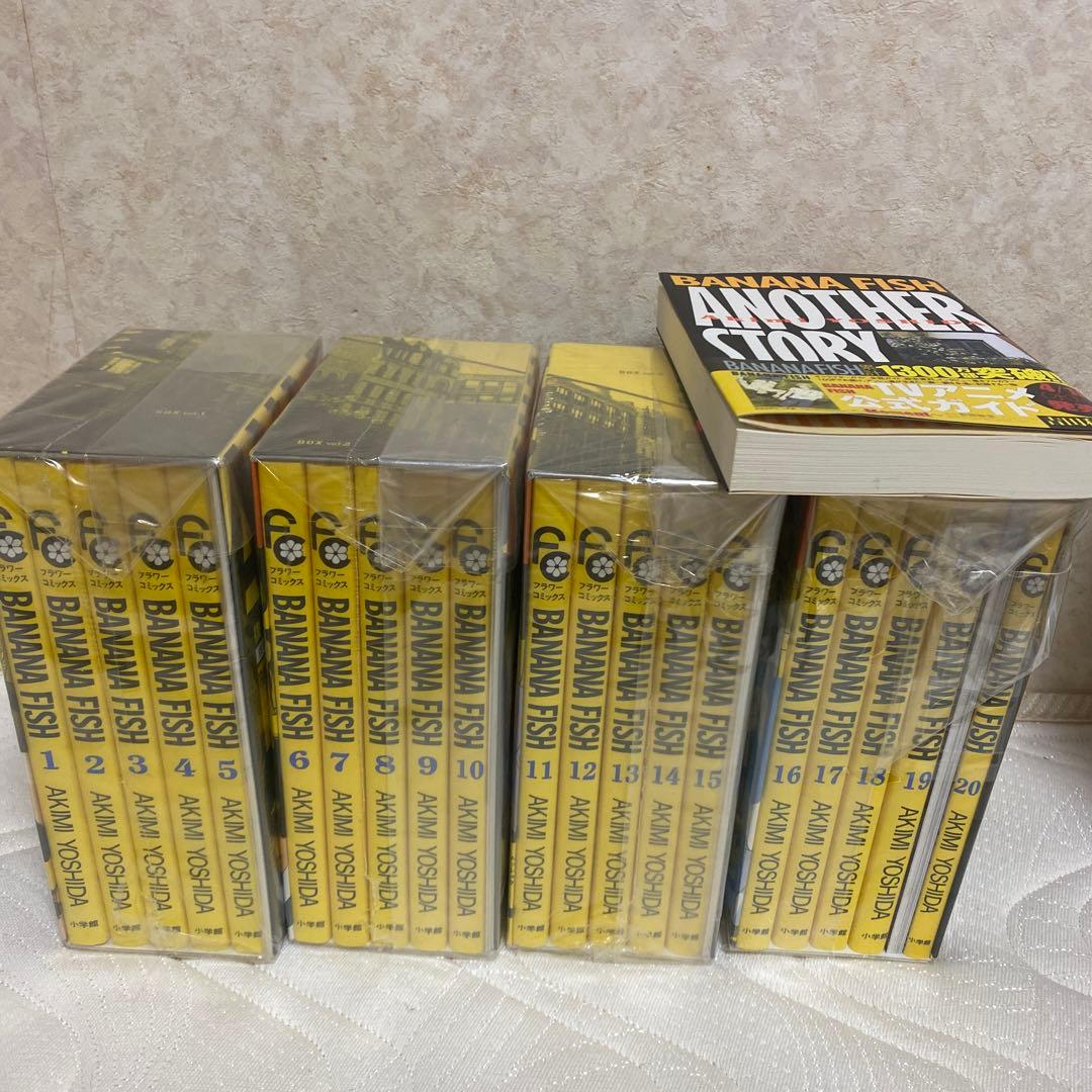 BANANA FISH 全巻セット