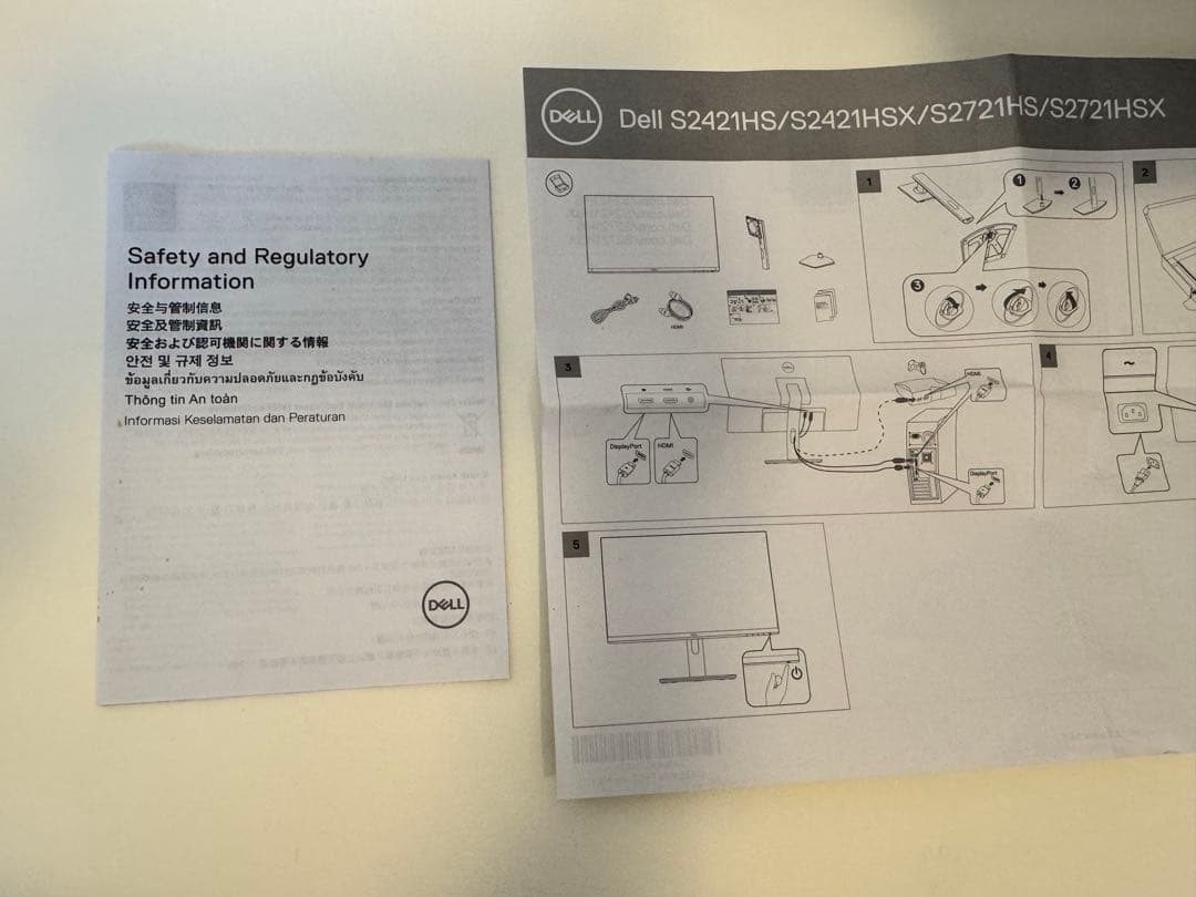 Dell モニター - S2421HSX-R