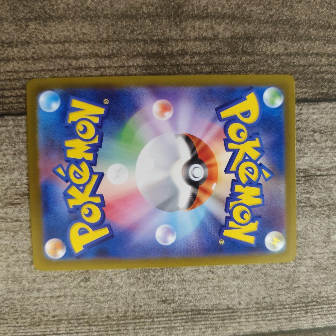 マスターボール　ミラー　ブラッキー