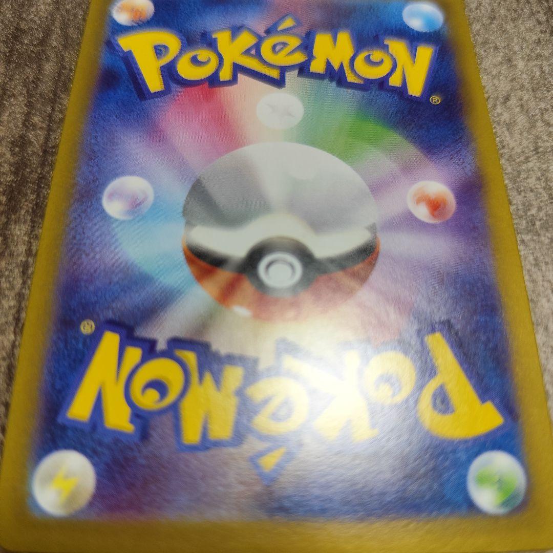 マスターボール　ミラー　ブラッキー