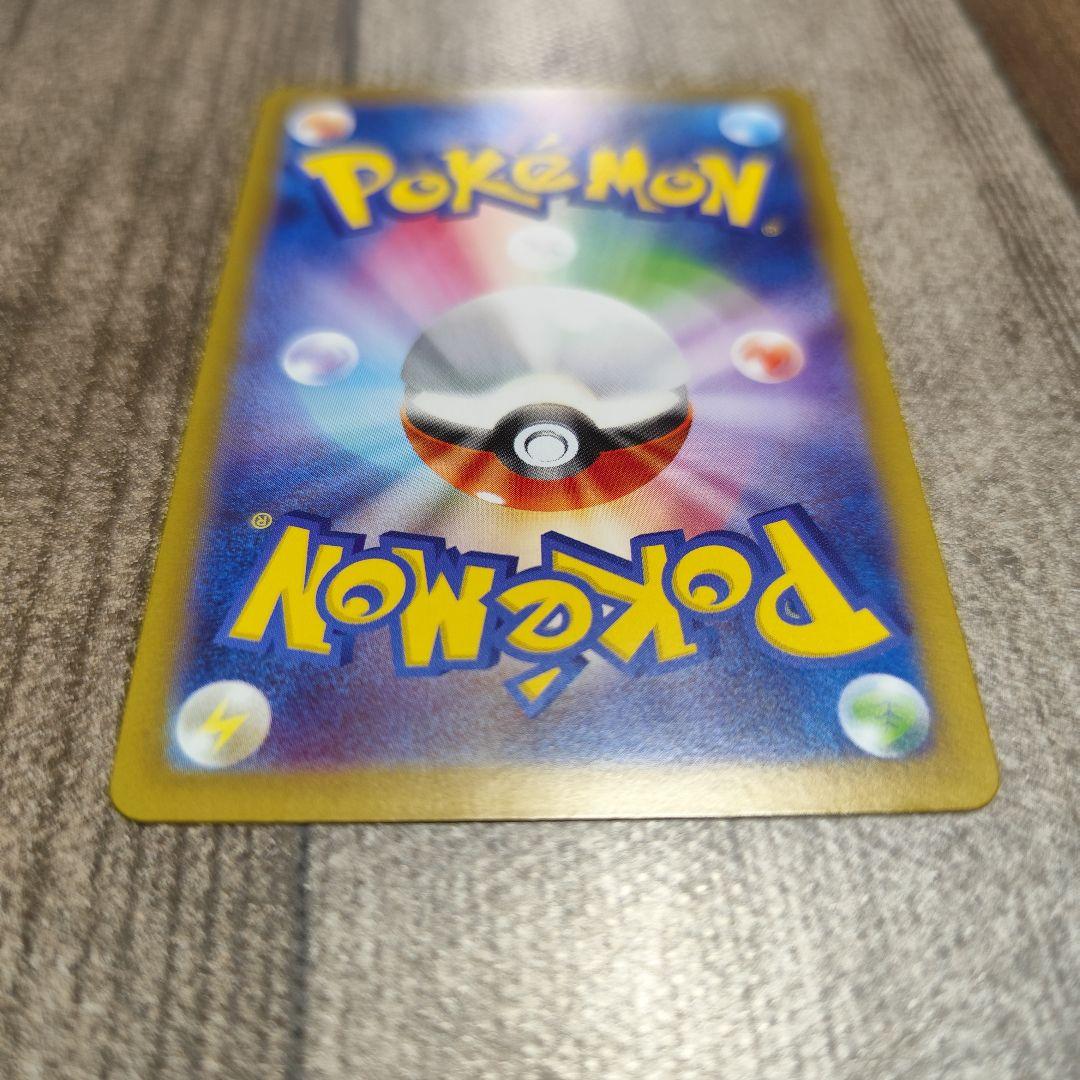 マスターボール　ミラー　ブラッキー