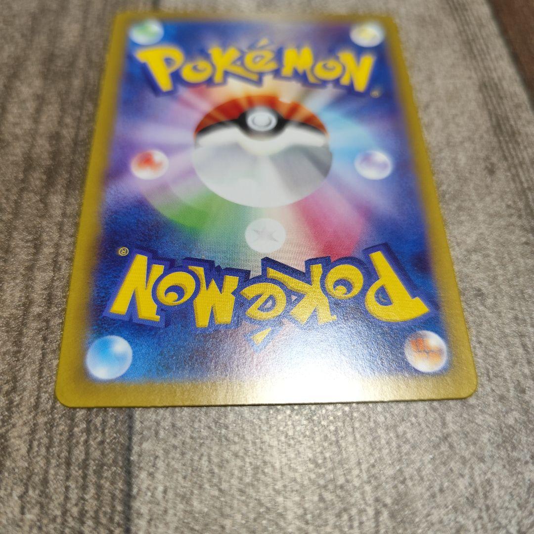 マスターボール　ミラー　ブラッキー