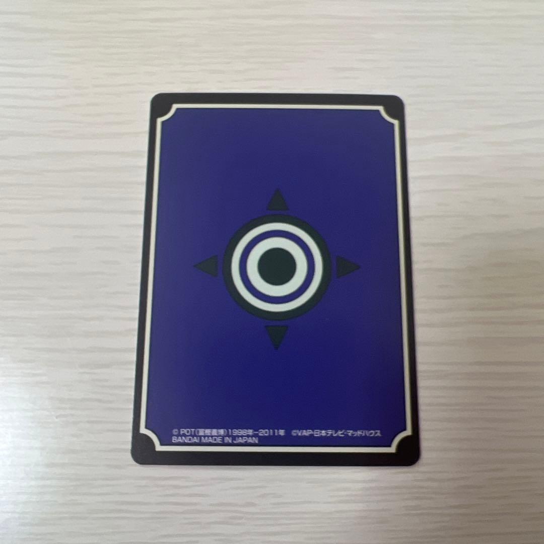 一坪の海岸線 ハイエスト レリーフ