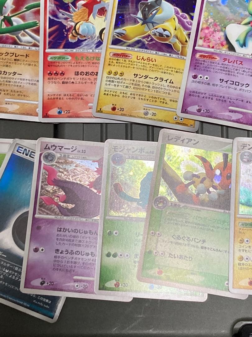 A*迎様 ポケモンカード 37枚セット　まとめ