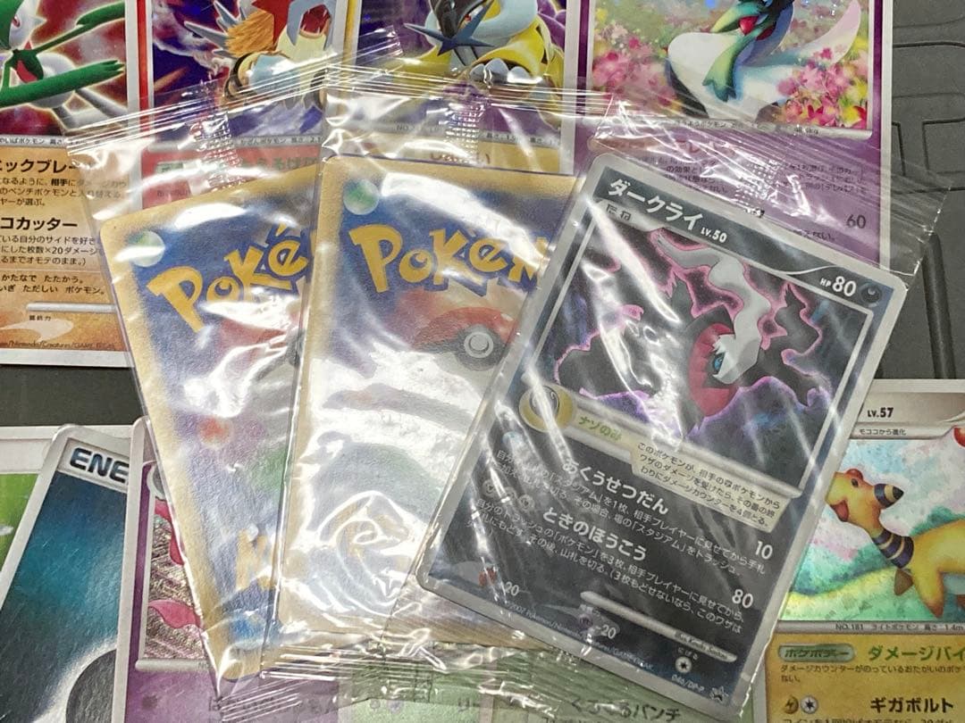 A*迎様 ポケモンカード 37枚セット　まとめ