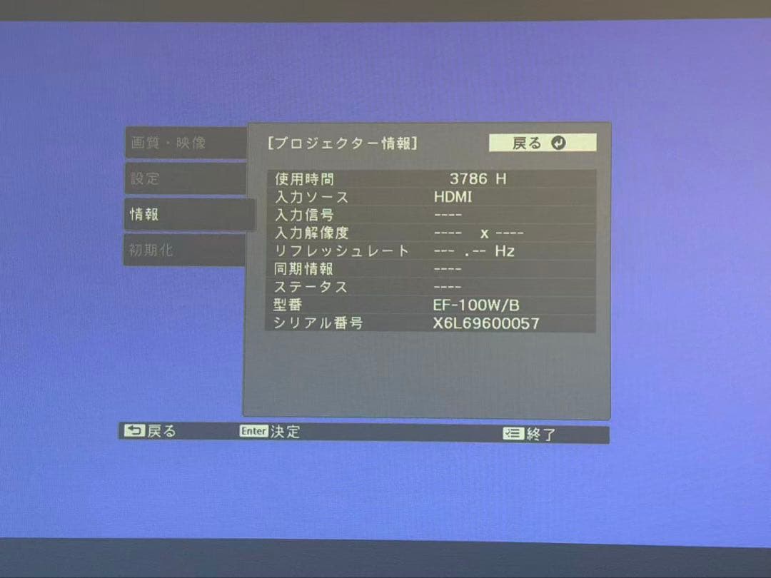epson ブラック　エプソン　EF-100B プロジェクター　動作確認済み