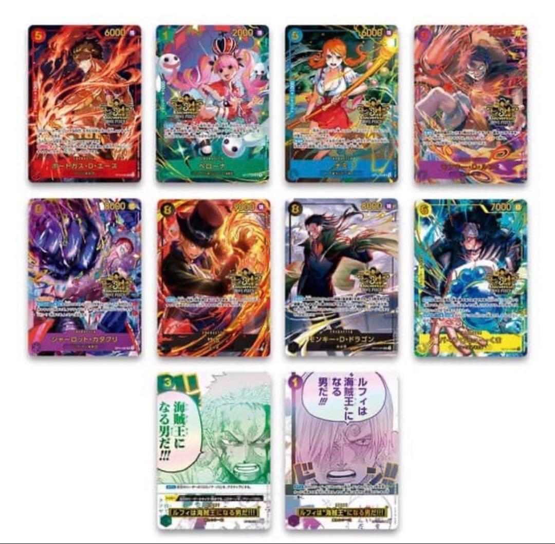 3周年記念　3rd アニバーサリーセット　未開封