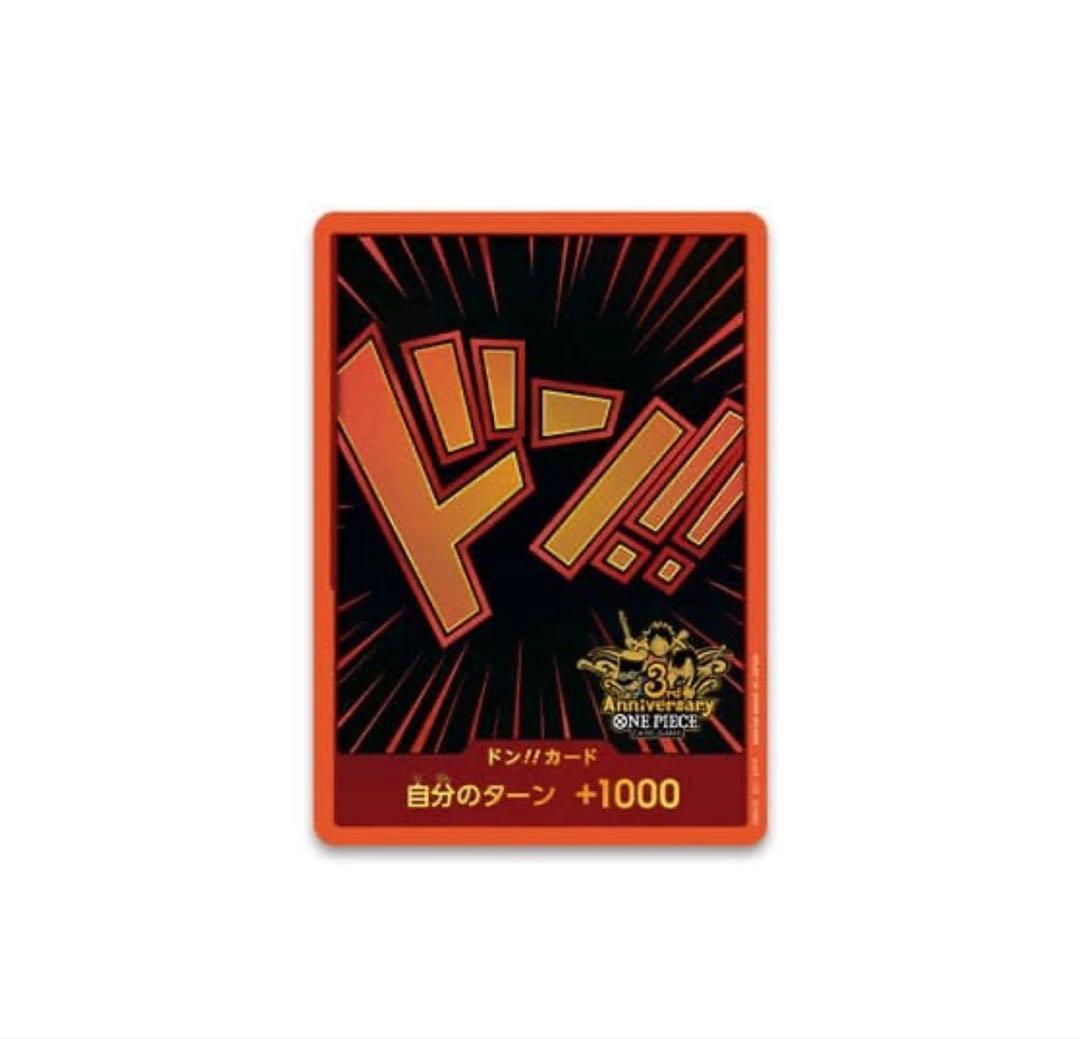 3周年記念　3rd アニバーサリーセット　未開封