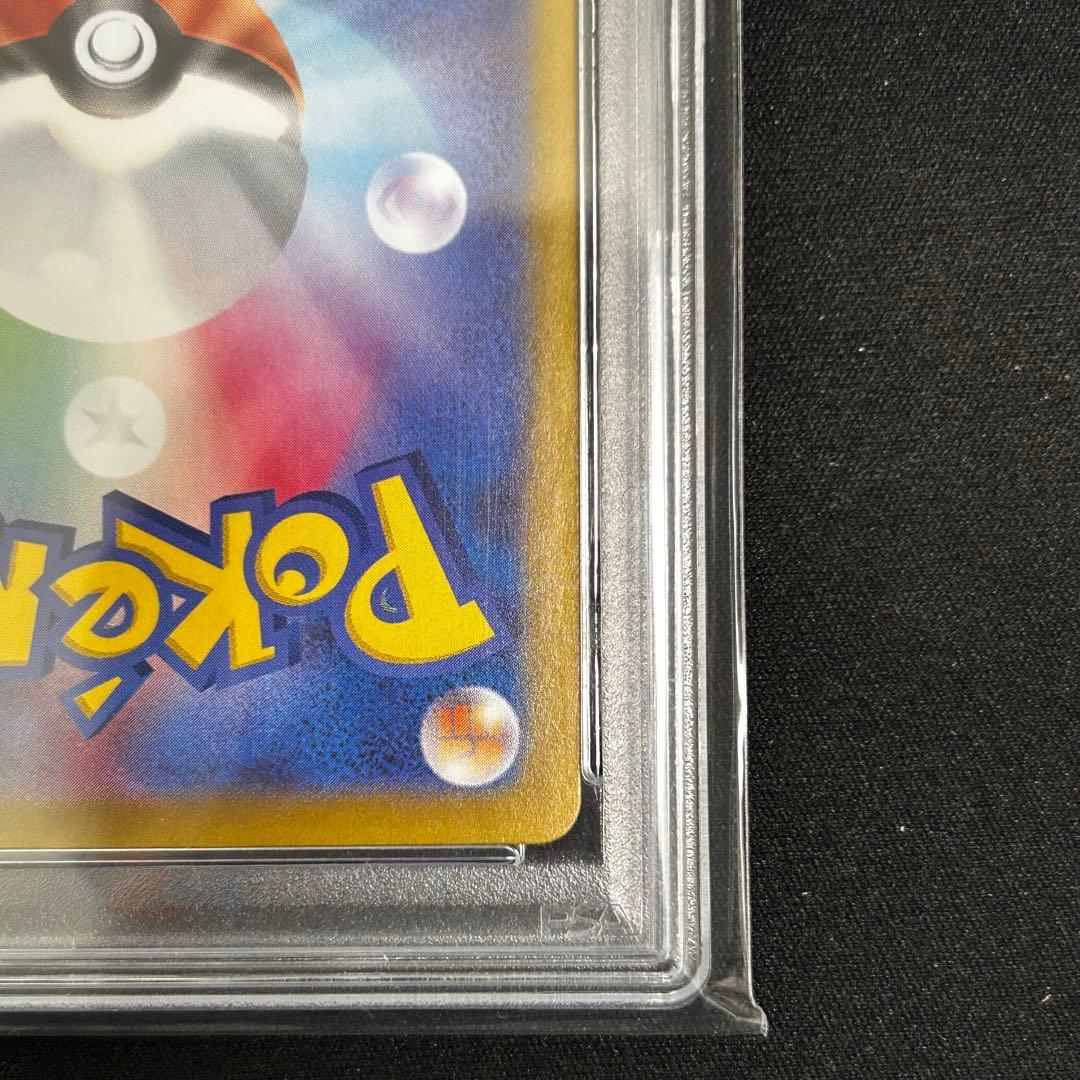 ポケモンカードゲーム イーブイex 224/187 SAR PSA10